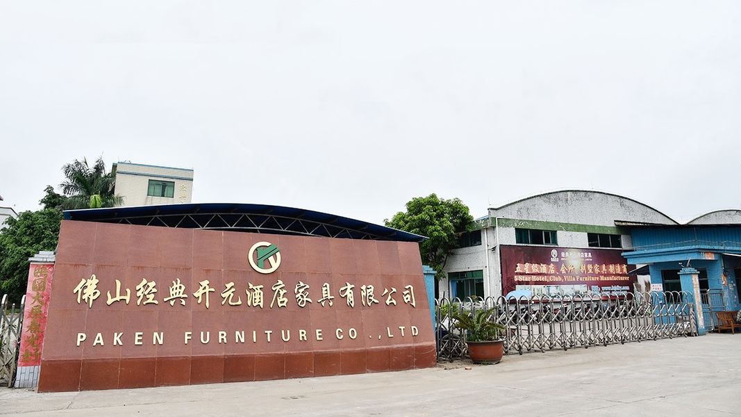 الصين Foshan Paken Furniture Co., Ltd. 